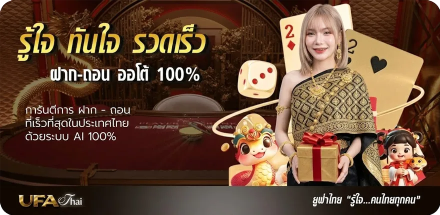 โปรโมชั่น ทดลองเล่น hacksaw ใหม่ — โปรโมชั่นสมาชิกใหม่