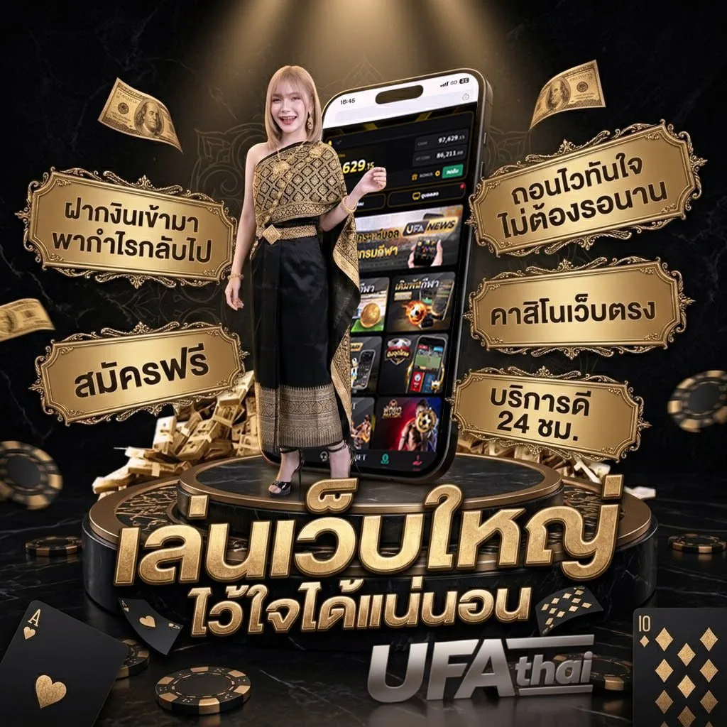 ทดลองเล่น hacksaw แบนเนอร์แบรนด์ — ตัวแทนอย่างเป็นทางการ