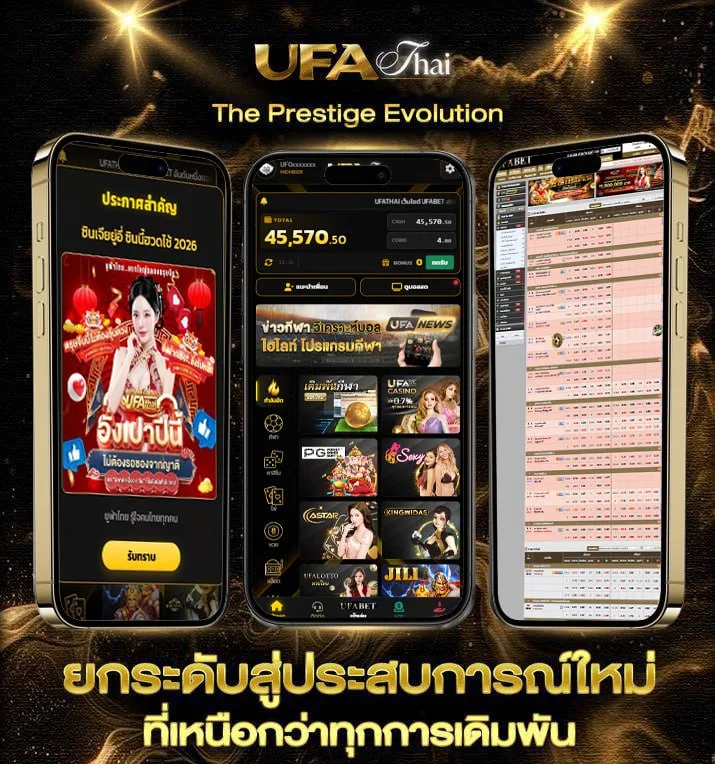ทดลองเล่น hacksaw  เว็บตรง UFABET